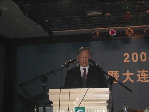 2004年中國機械工程學(xué)會年會暨大連市科學(xué)技術(shù)協(xié)會首屆學(xué)術(shù)年會現(xiàn)場